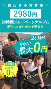 御幣島駅徒歩30秒】24時間ジム×パーソナルジム – BEST FIT ME