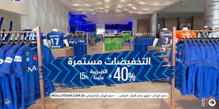 خصوصاً مع أسعاره التي لا تتعدى ال 200 ريال, سارع بإلقاء نظرة على المتجر حتى لا تفوتك الاصدارات المميزة. Ù‡ÙˆØ¨Ø§Ø±Øª Ø·Ø­ÙŠÙ† Ù…Ø¶Ø±Ø¨ Ù…Ù†ØªØ¬Ø§Øª Ù…ØªØ¬Ø± Ø§Ù„Ù‡Ù„Ø§Ù„ Allin1dev Com