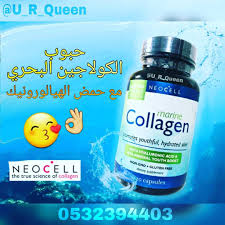 Pin By U R Queen Store On منشوراتي المحفوظة Collagen Hydrate Skin Skin Care Tips