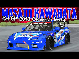 Come share and trade fr legends livery codes!. Masato Kawabata S 180sx D1gp 2013 Livery Fr Legends V0 2 4 Gameplay Custom Livery Ø¯ÛŒØ¯Ø¦Ùˆ Dideo