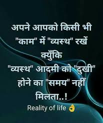 Reality Of Life Reality Of Life Quotes Inspirational Quotes With Images Life Quotes