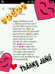 Happy Birthday Wishes For Best Friend Messages Bhut Mazy Hai Wish Kiya Happy Birthday Quotes For Friends Friend Birthday Quotes Happy Birthday Wishes Quotes