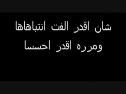 اجمل اشعار حب وغرام ومجموعة من قصائد حب نزار قباني. Ø§Ø´Ø¹Ø§Ø± Ø³ÙˆØ¯Ø§Ù†ÙŠØ© Ø±Ø§Ø¦Ø¹Ø© 2021 Ø§Ø¬Ù…Ù„ Ø¨Ù†Ø§Øª