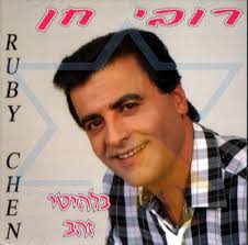 In the Rhythm of the Melody