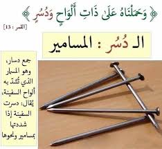 Pin By الأثر الجميل On آية وتفسير Salaah Quran Tafseer Islamic Pictures