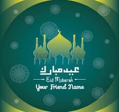 Eid ul adha wishes sms in english / eid ul adha qurbani greetings in english therefore, we have combined eid ul adha greetings, messages, sms 33. Advance Eid Mubarak Greeting Cards For Friends Eid Wishes With Name