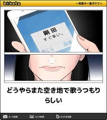 閲覧注意 stand by meみたいに泣けない ドラえもん bokete 秀逸ボケまとめ naver まとめ movie posters poster movies