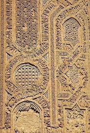 Minaret Of Jam Afghanistan Islamic Architecture Persian Architecture Islamic Art Pattern