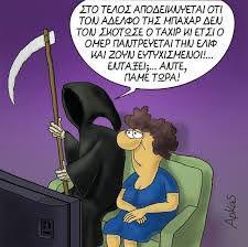 .βατοπεδινοσ, γερων αρκαδιοσ λευκοσ αρκαδιου μαρια αρκασ αρκασ νικολαοσ. Facebook