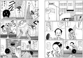 漫画『行け！稲中卓球部』１巻 - 【毎日更新】とあるライターの漫画レビューブログ