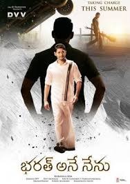 Bharat Ane Nenu Aka Bharath Ane Nenu Cute Actors Telugu Movies