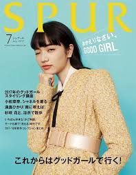 これからはグッドガールで行く 小松菜奈 カバーガール 小松