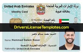 We did not find results for: Uae Id Card Template Psd Download Fake Identity Card Id Card Template Business Template Business Plan Template