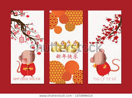 Vertical Hand Drawn Banners Set Chinese Stock Vector Royalty Free 1474899410 Banner Drawing How To Draw Hands Royalty Free