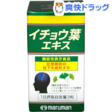 楽天市場 マルマン イチョウ葉エキス 100粒入 マルマン 爽快ドラッグ