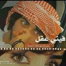 شباب وصبايا بدو الجنوب الصور فيسبوك