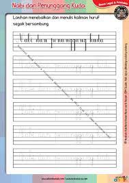 Dapatkan lembar kerja lainnya secara gratis di. Download Legal Dan Printable Ebook Menulis Huruf Tegak Bersambung Kisah Nabi Muhammad 3 25 Ebook Anak