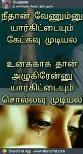 Whatsapp Dp Images For Girl With Quotes In Telugu Share Chat Stati Di Whatsapp We have made all the arrangements for your at y99 you can share images and videos while chatting with a stranger / talking with a random user. whatsapp dp images for girl with quotes