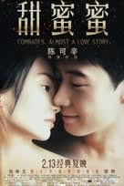 An Autumn's Tale Blu-ray (Chau tin dik tung wa