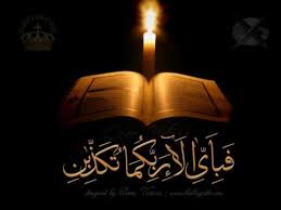 Mendapat syafaat di akhiratkelebihan membaca surah ar rahman yang paling didambakan ramai adalah ia memudahkan anda mendapat syafaat di hari kiamat. Islam Encourages For Women Education By Learning Quran Islamic Wallpaper Quran Wallpaper Islamic Wallpapers