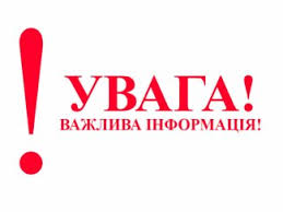 Ð ÐµÐ·ÑƒÐ»ÑŒÑ‚Ð°Ñ‚ Ð¿Ð¾ÑˆÑƒÐºÑƒ Ð·Ð¾Ð±Ñ€Ð°Ð¶ÐµÐ½ÑŒ Ð·Ð° Ð·Ð°Ð¿Ð¸Ñ‚Ð¾Ð¼ "ÐºÐ¾Ð½ÐºÑƒÑ€Ñ ÑƒÑ‡Ð¸Ñ‚ÐµÐ»ÑŒ Ñ€Ð¾ÐºÑƒ 2020"
