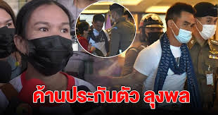 ลุงพลลืมคำว่าศิษย์ถามเจ็บเงิน 7 แสนจำได้ไหม ฝากกลอนอย่าลืมตัว | ทุบโต๊ะข่าว | 20 ก.พ. 6gac3ersnfyi M
