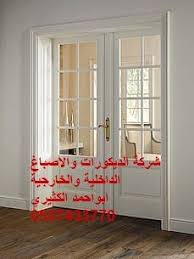 ابو احمد الكثيري 0507433770 bedroom decor home room