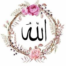 Dan al qur'an adalah kitap suci yg diturunkan kepada nabi muhammad saw. 11 Kaligrafi Allah Ideas Kaligrafi Allah Islamic Calligraphy Allah Wallpaper
