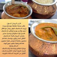 677777 comfort food cooking indian food recipes