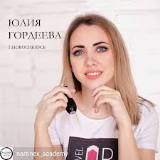 5 385 подписчиков, 1 150 подписок, 2 560 публикаций — посмотрите в instagram фото и видео юля гордеева (@gordeeva_dfm). Level Up Nails Novosibirsk Posts Facebook