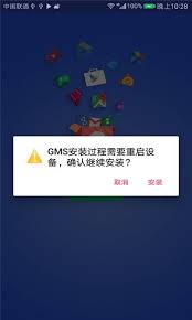 If the download doesn't start, click here. Gms Installer For Android Apk Download