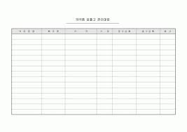 급여관리 프로그램(급여대장, 급여명세서, 급여입금내역서, 급여결산보고서, 재직증명서, 근로계약서)(4대보험수기입력) 샘플, 엑셀프로그램, 엑셀프로그램, <p>급여관리 프로그램(급여대장, 급여명세서, 급여입금내역서, 급여결산보고서, 재직증명서, 근로계약서)입니다. As ìž…ì¶œê³  ê´€ë¦¬ ëŒ€ìž¥