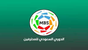 تنطلق غداً منافسات الجولة الـ 14 من دوري كأس الأمير محمد بن سلمان للمحترفين بـ 5 لقاءات. Uc Fe Yg0jhtcm