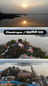 चंद्रपुर, जांजगीर-चांपा छत्तीसगढ़ राज्य का एक प्रमुख कस्बा है। यह स्थान अपने ऐतिहासिक, धार्मिक और सांस्कृतिक महत्व के लिए जाना जाता है। चंद्रपुर महानदी के किनारे स्थित है, जो इसे एक प्राकृतिक सुंदरता ...