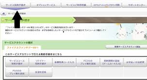 活動 國際版 友達招募 與 無期限試玩 Final Fantasy Xiv 哈啦板 巴哈姆特
