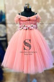 Au $9.89 to au $29.36. Designerwall In Kids Gown Iris Blog Birthday Girl Dress Kids Designer Dresses Girls Designer Dresses