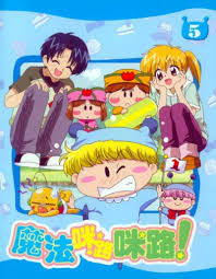 Buy mirumo de pon - 150852 | Premium Poster | Animeprintz.com