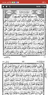 Surat yasin yang disertai dengan tulisan latin dan terjemahannya. Updated Surat Yasin Lengkap Offline Terjemah Audio Mp3 Pc Android App Download 2021