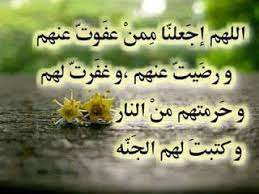 الصبر والفرج صور الاستغفار الدعاء المستجاب arabic quotes arabic calligraphy arabic