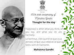 India in Mali (Embassy of India, Bamako)