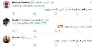 Check spelling or type a new query. ÙÙŠØ¯ÙŠÙˆ Ø±Ø§Ù…Ù‰ Ø¬Ù…Ø§Ù„ ÙˆÙ†Ø¬ÙˆÙ… Ø§Ù„ÙƒØ±Ø© ÙÙ‰ Ø³Ù‚Ù Ù…Ø¨ØªØ¯Ø§