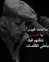 مسلسل الحب الغير مكتمل yarim kalan asklar مترجم. 49 Ù…Ø¸ÙØ± Ø§Ù„Ù†ÙˆØ§Ø¨ Ideas In 2021 Ø£Ø¯Ø¨ ÙƒÙ„Ø§Ø³ÙŠÙƒÙŠØ© Ù‚Ø¯ÙŠÙ…Ø© Ø§Ù‚ØªØ¨Ø§Ø³Ø§Øª Ø¬Ø¯Ø§Ø±ÙŠØ©
