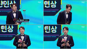 30일 새벽 서울 마포구 상암동 mbc 공개홀에서 열린 'mbc 연예대상'에서 대상은 유재석을 향했다. Mbcì—°ì˜ˆëŒ€ìƒ 2ê´€ì™• ìž¥ì„±ê·œ ê³¼ê±° ë¬´ì‹œí–ˆë˜ ìž¥ì„±ê·œ ë¯¸ì•ˆí•˜ë‹¤ ë…¸ì»·ë‰´ìŠ¤