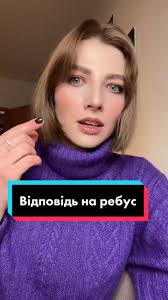 А ви що думали? 😅#VoiceFilter #німецькамова #вчимонімецьку #сленг  #germanisfun #trending #mustache #girlwithmustache