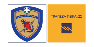 Logo icon, instagram logo, instagram logo, purple, violet png. Ananew8hke H Symbash Meta3y Ype8a Kai Trapezas Peiraiws E A A A
