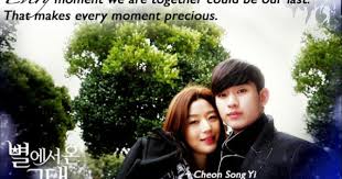 You Who Came From The Stars 2014 Quote Man From The Stars My Love From The Star Kim Soo Hy Kim Soo Hyun My Love From The Star