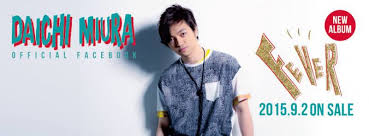 Daich miura websiteによる紹介ページ · 三浦大知 (daichi miura) / unlock . Daichi Miura Murders My Feelz Ms Thugbear