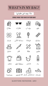 Pin By جيسيكاآل On تحديات وفعاليات Bullet Journal Lettering Ideas Pretty Backgrounds For Iphone Instagram And Snapchat