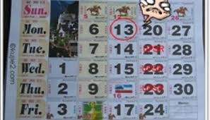 Selamat hari deepavali dari kami di hyppinspirasi! Jadual Cuti Sekolah Aidilfitri 2010 Kujie2 Com