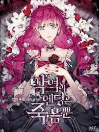 Btr branz felly zen yang viral di media sosial. Reincarnation Manhwa Tumblr Posts Tumbral Com